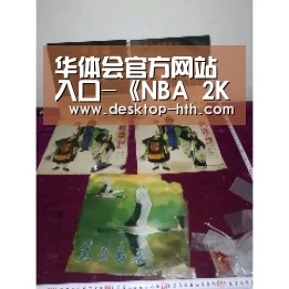 华体会官方网站入口-《NBA 2K19》辉煌生涯模式带来全新故事线(图2) 华体会