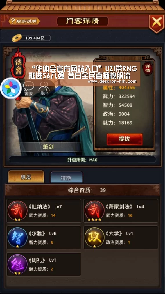 华体会官网
