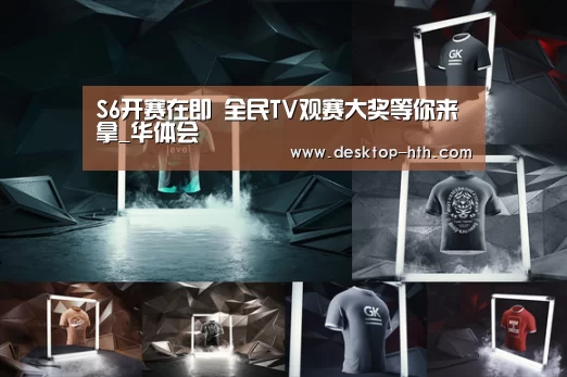 华体会官网