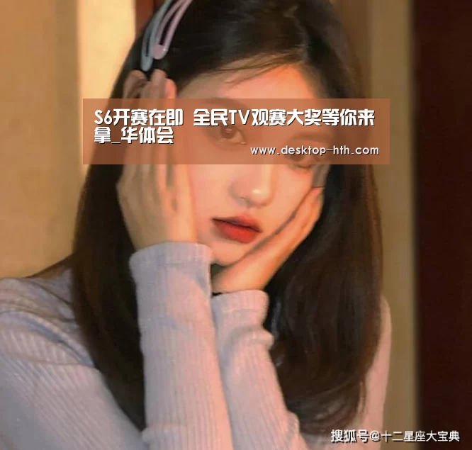 华体会官方网站入口