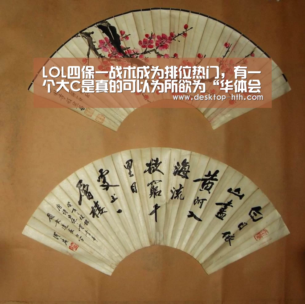 华体会官网
